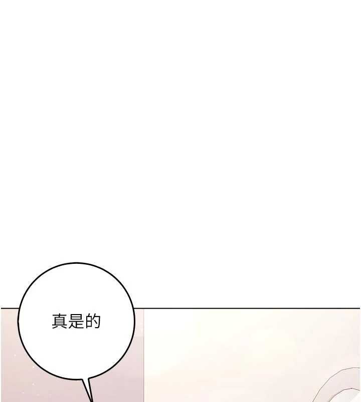 不纯吸血鬼第23話-餵飽飢渴的女友