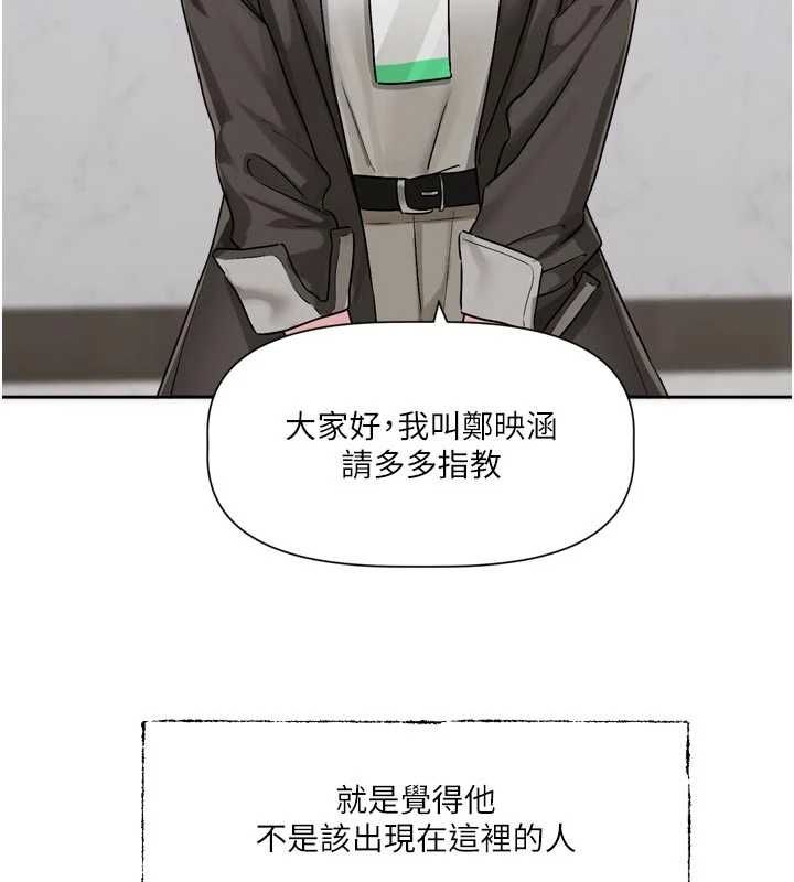 恋爱版本更新中第15話-好想和你變得更加親密