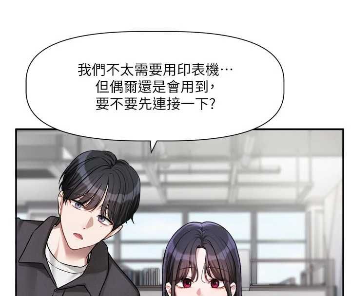 恋爱版本更新中第15話-好想和你變得更加親密