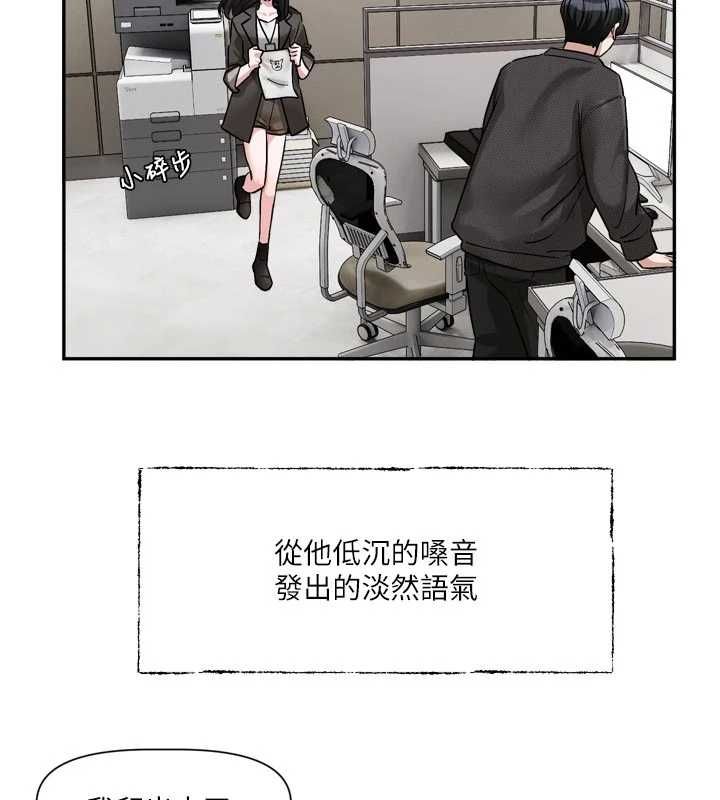 恋爱版本更新中第15話-好想和你變得更加親密