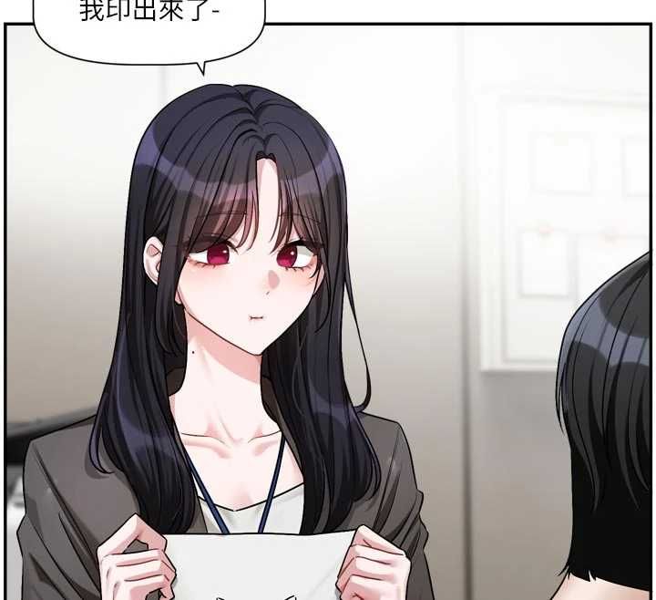 恋爱版本更新中第15話-好想和你變得更加親密