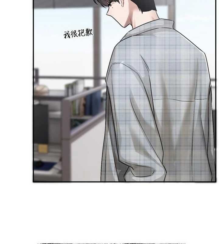 恋爱版本更新中第15話-好想和你變得更加親密