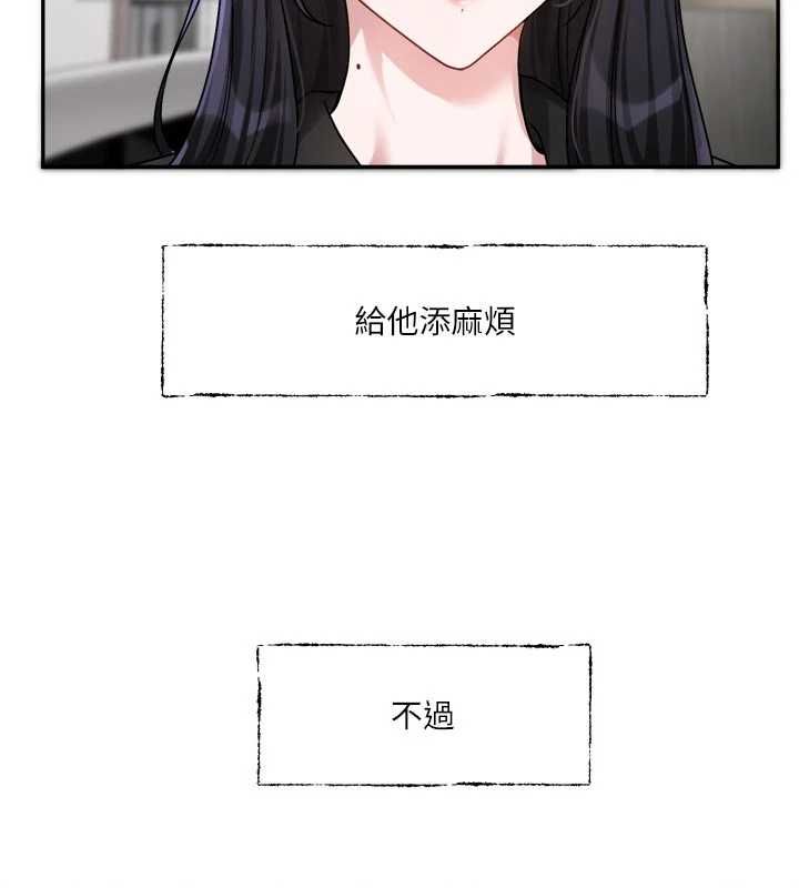 恋爱版本更新中第15話-好想和你變得更加親密