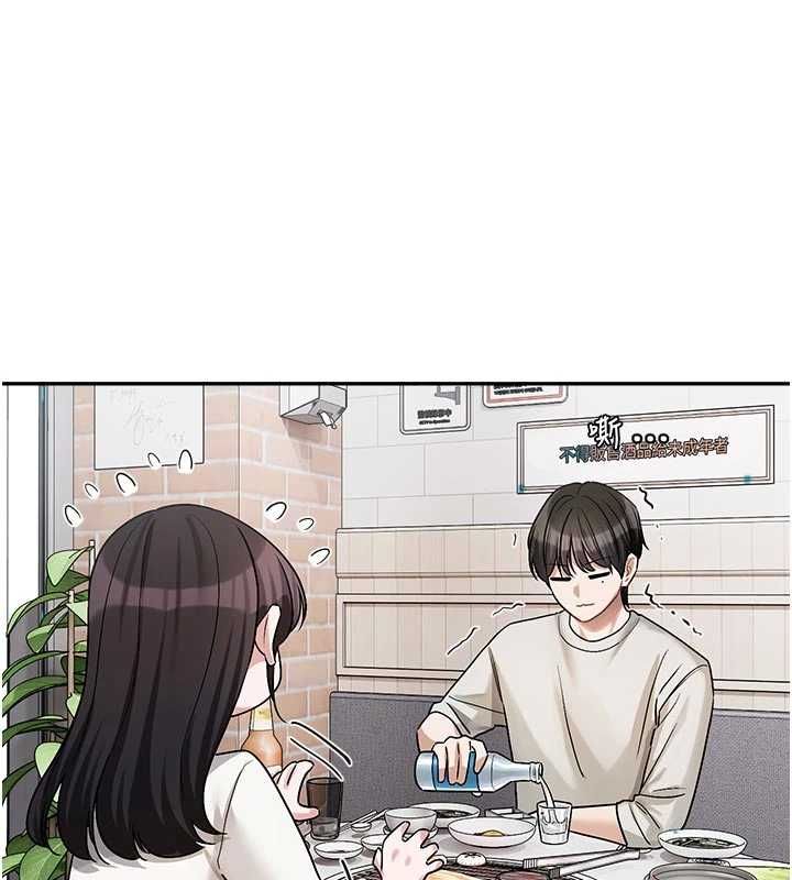 恋爱版本更新中第15話-好想和你變得更加親密