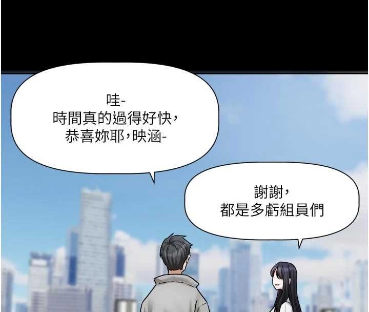 恋爱版本更新中第15話-好想和你變得更加親密