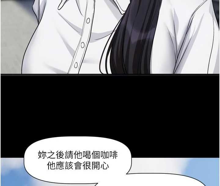 恋爱版本更新中第15話-好想和你變得更加親密