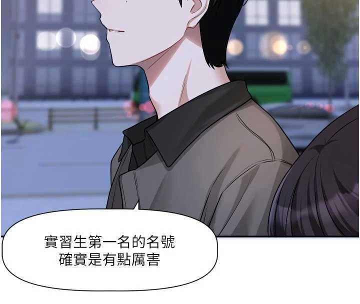 恋爱版本更新中第15話-好想和你變得更加親密