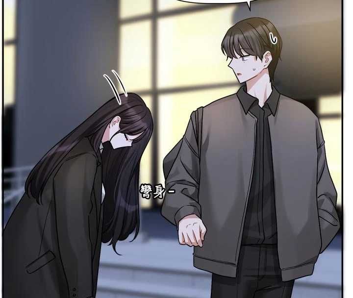 恋爱版本更新中第15話-好想和你變得更加親密