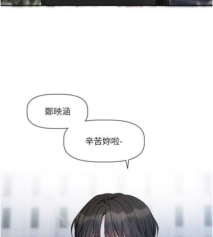 恋爱版本更新中第15話-好想和你變得更加親密