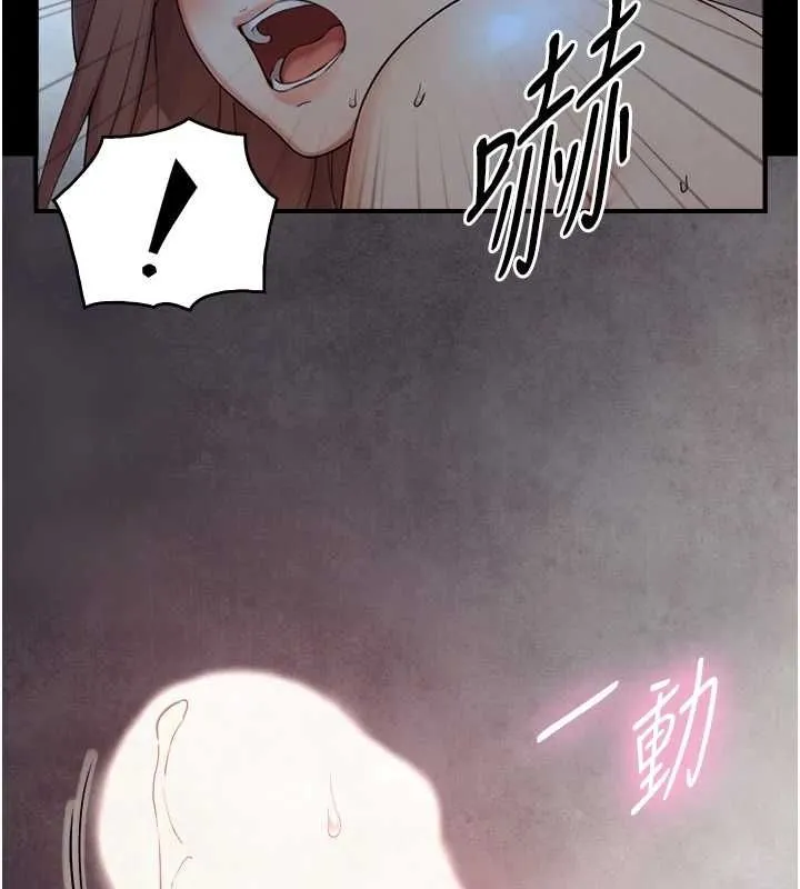 與生巨來第30話-你不是想吃我「這邊」嗎&hearts;