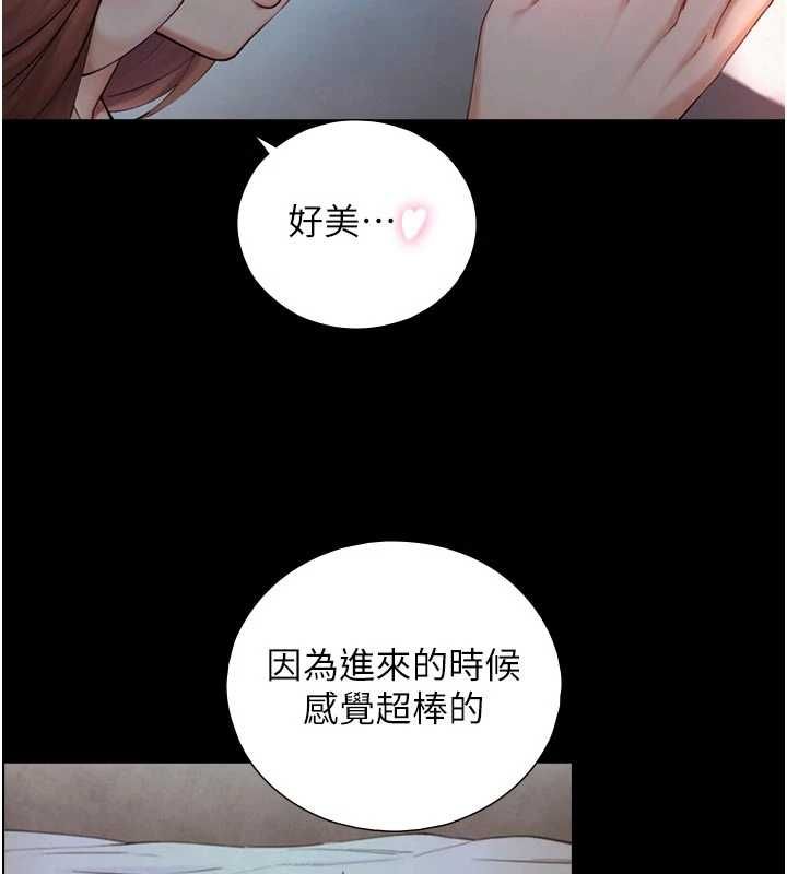 与生巨来第30話-你不是想吃我「這邊」嗎&hearts;