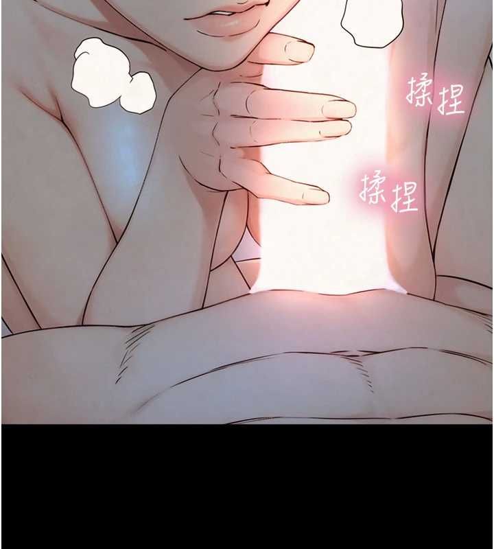 与生巨来第30話-你不是想吃我「這邊」嗎&hearts;