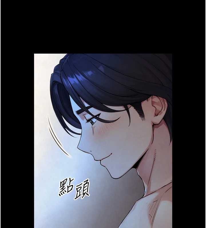 与生巨来第30話-你不是想吃我「這邊」嗎&hearts;