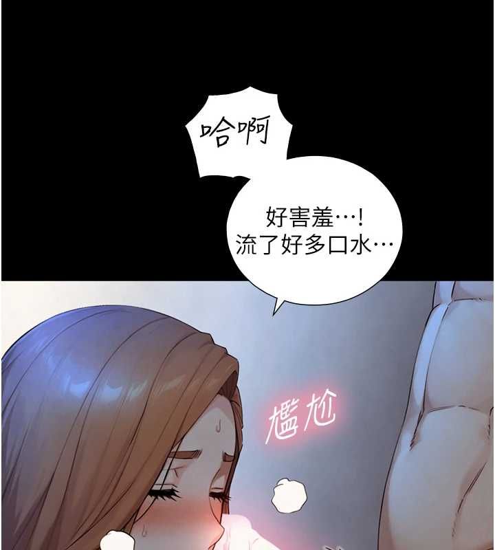 与生巨来第30話-你不是想吃我「這邊」嗎&hearts;