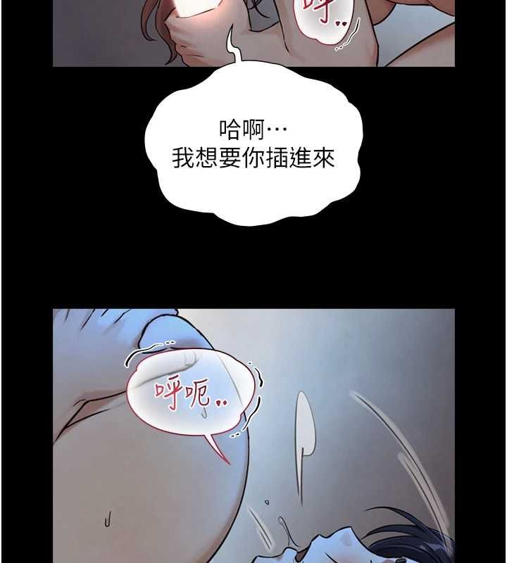 与生巨来第30話-你不是想吃我「這邊」嗎&hearts;