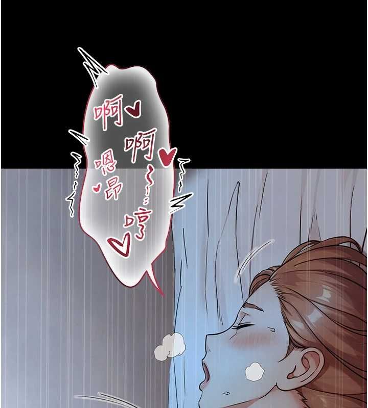 与生巨来第30話-你不是想吃我「這邊」嗎&hearts;