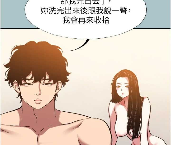 不要恋爱要打炮第49話-副業是魚塭管理員