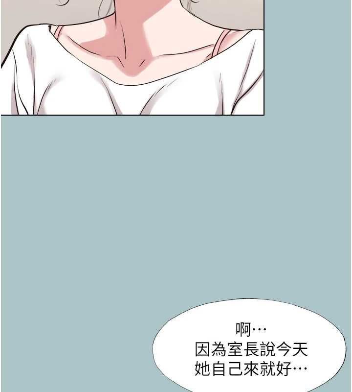 不要恋爱要打炮第49話-副業是魚塭管理員