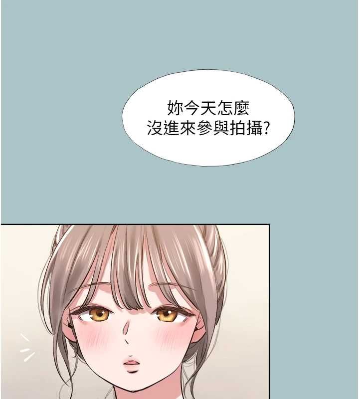 不要恋爱要打炮第49話-副業是魚塭管理員