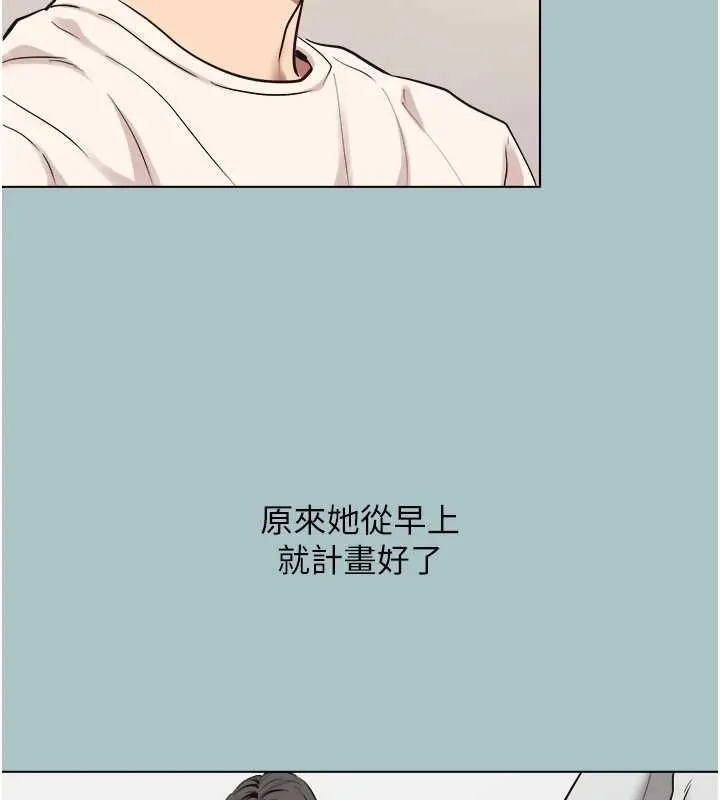 不要戀愛要打砲第49話-副業是魚塭管理員