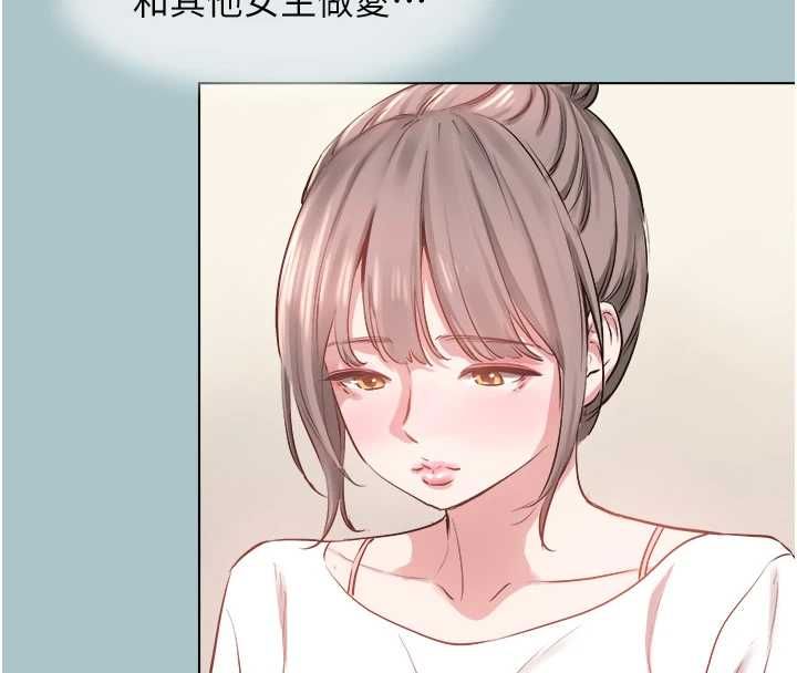 不要恋爱要打炮第49話-副業是魚塭管理員