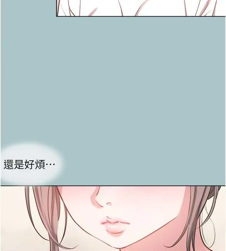 不要戀愛要打砲第49話-副業是魚塭管理員