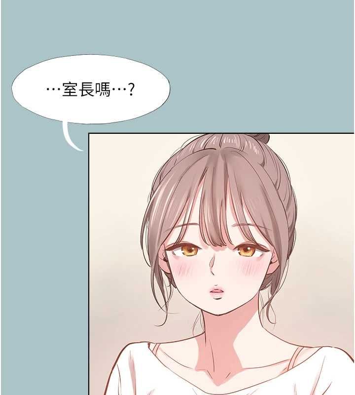 不要恋爱要打炮第49話-副業是魚塭管理員