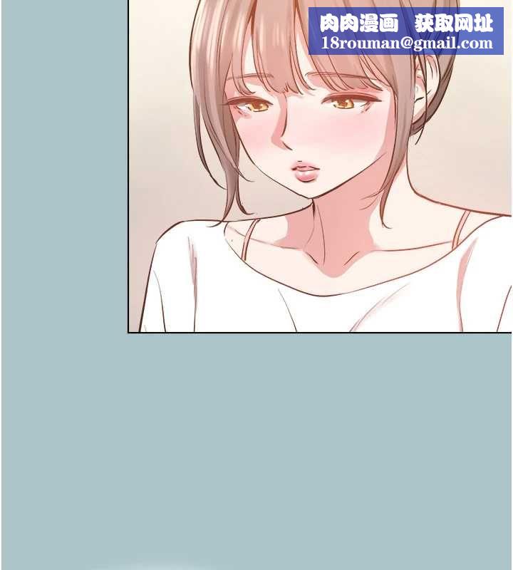 不要恋爱要打炮第49話-副業是魚塭管理員