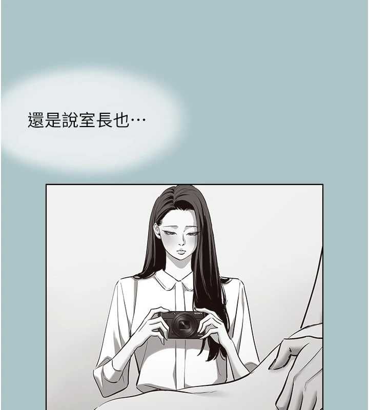不要恋爱要打炮第49話-副業是魚塭管理員