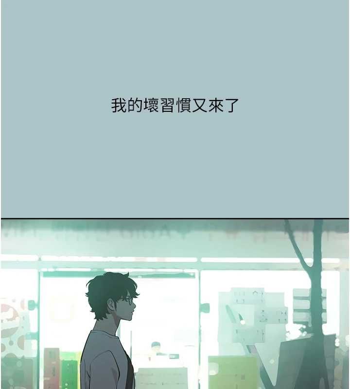 不要恋爱要打炮第49話-副業是魚塭管理員