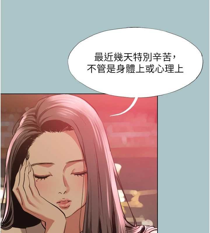 不要恋爱要打炮第49話-副業是魚塭管理員