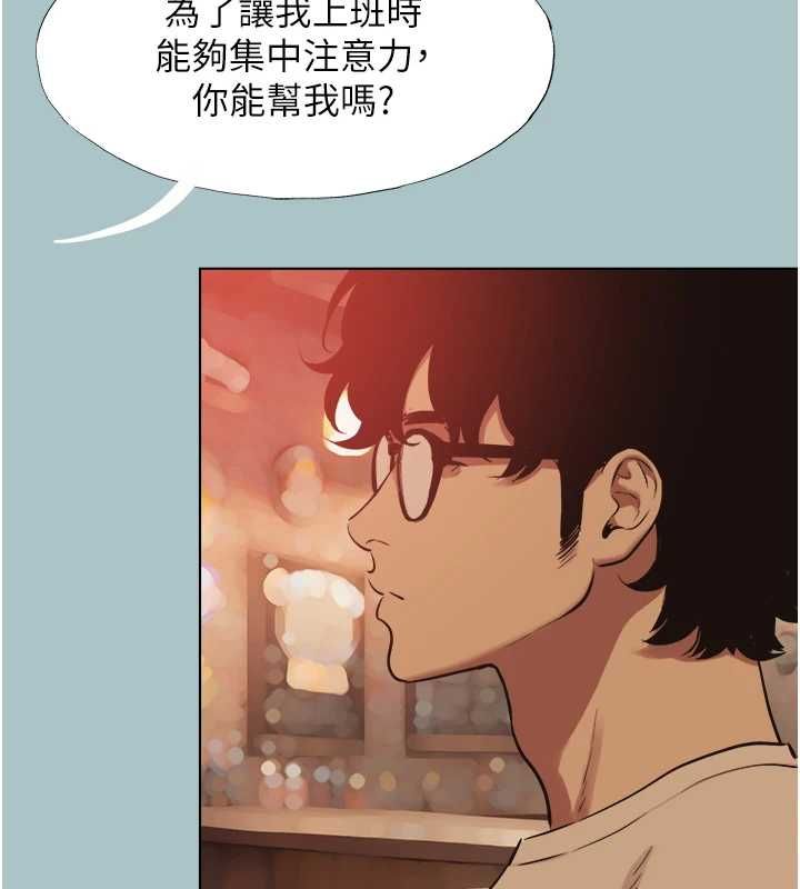 不要恋爱要打炮第49話-副業是魚塭管理員