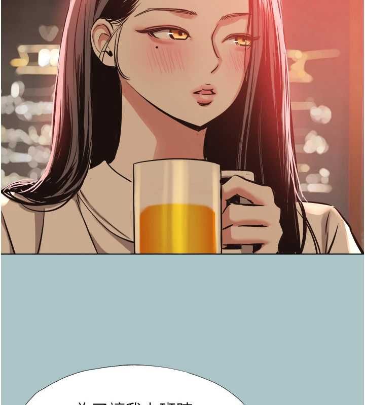 不要恋爱要打炮第49話-副業是魚塭管理員