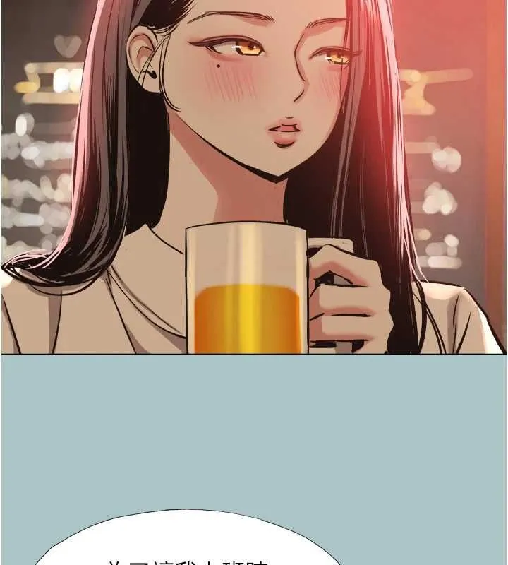 不要戀愛要打砲第49話-副業是魚塭管理員