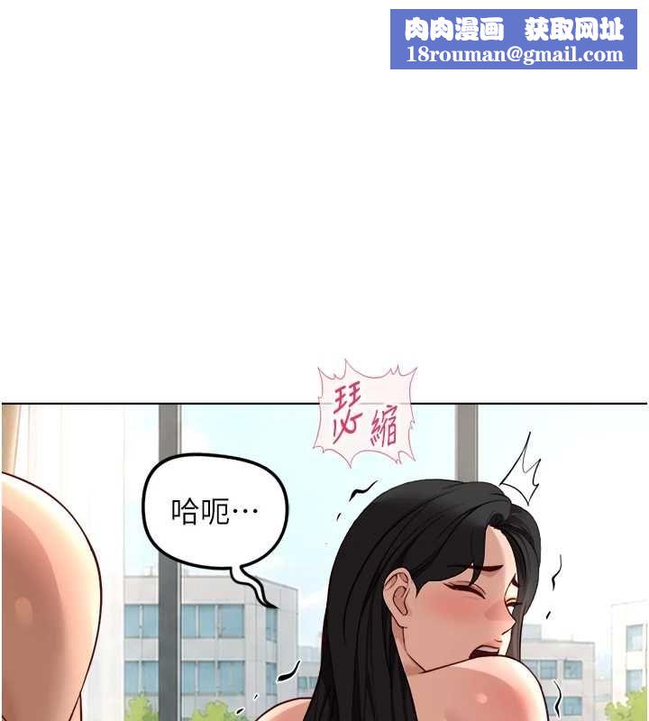 鲁蛇社畜的金手指第77話-你是我唯一的依靠了