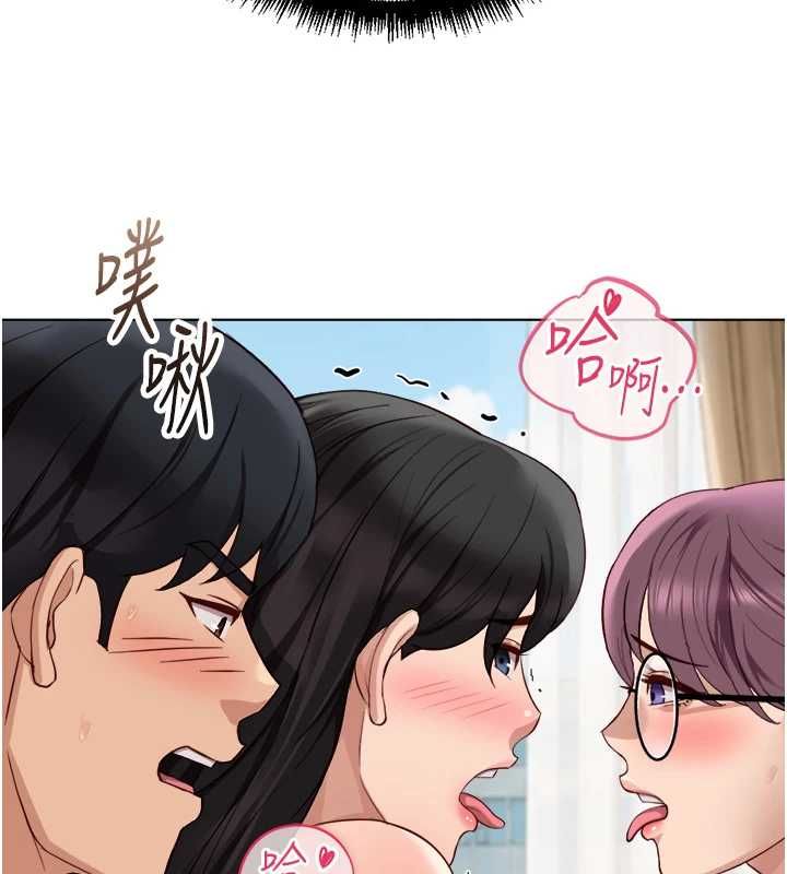 鲁蛇社畜的金手指第77話-你是我唯一的依靠了