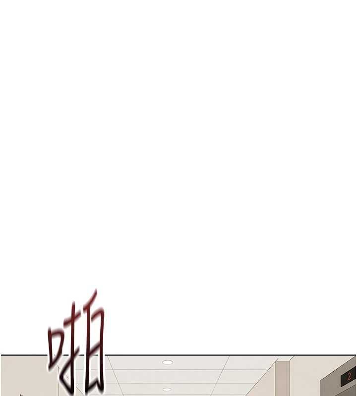 鲁蛇社畜的金手指第77話-你是我唯一的依靠了
