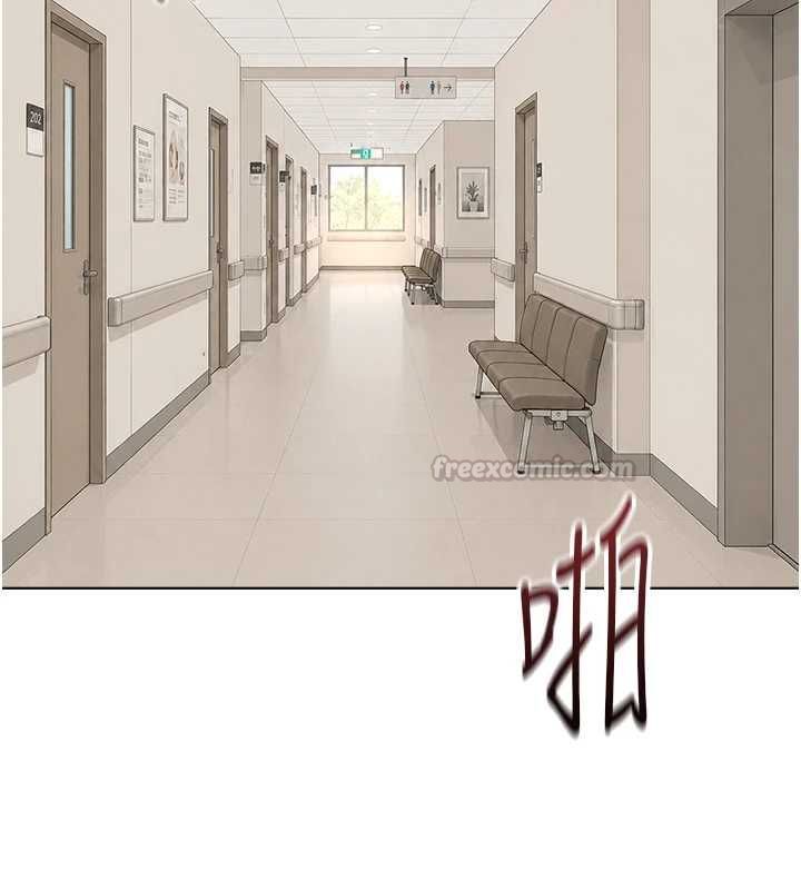 鲁蛇社畜的金手指第77話-你是我唯一的依靠了