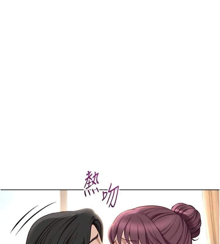 鲁蛇社畜的金手指第77話-你是我唯一的依靠了