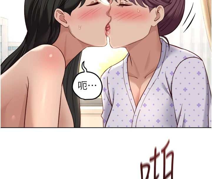 鲁蛇社畜的金手指第77話-你是我唯一的依靠了