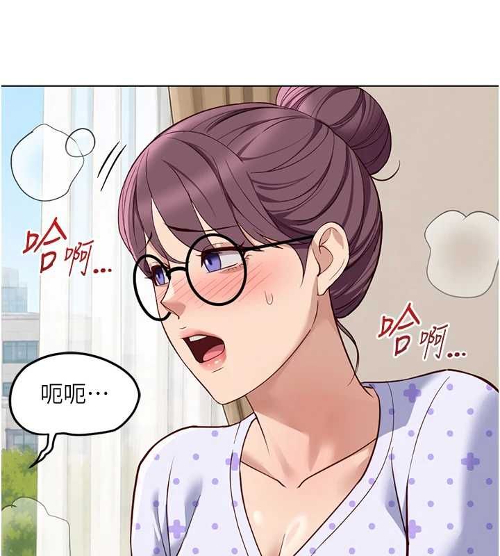 鲁蛇社畜的金手指第77話-你是我唯一的依靠了