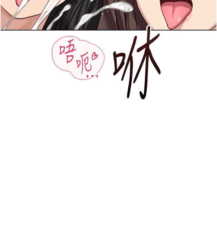 鲁蛇社畜的金手指第77話-你是我唯一的依靠了