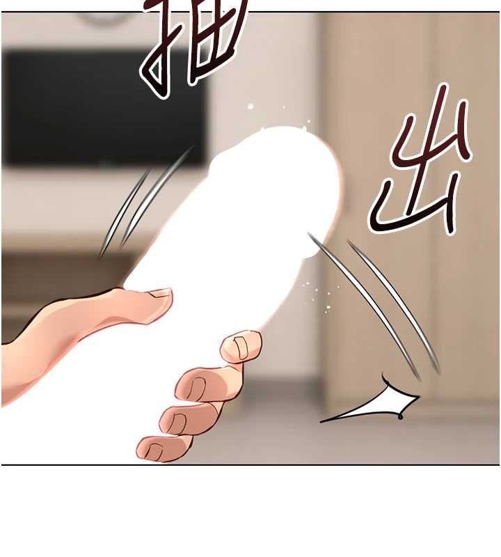 鲁蛇社畜的金手指第77話-你是我唯一的依靠了