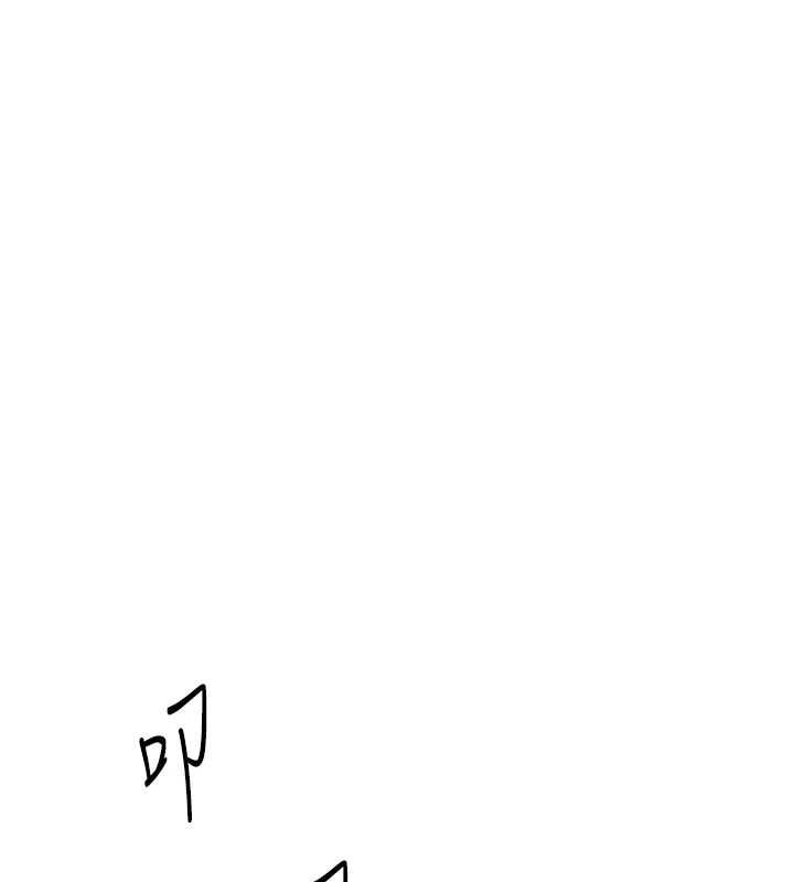 鲁蛇社畜的金手指第77話-你是我唯一的依靠了
