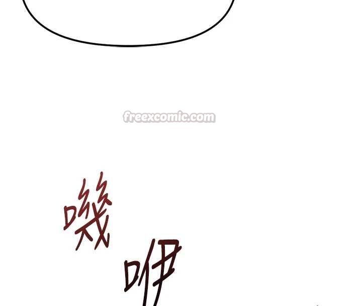 鲁蛇社畜的金手指第77話-你是我唯一的依靠了