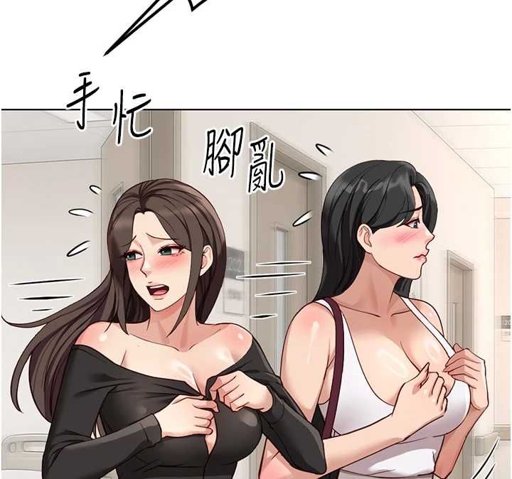 鲁蛇社畜的金手指第77話-你是我唯一的依靠了