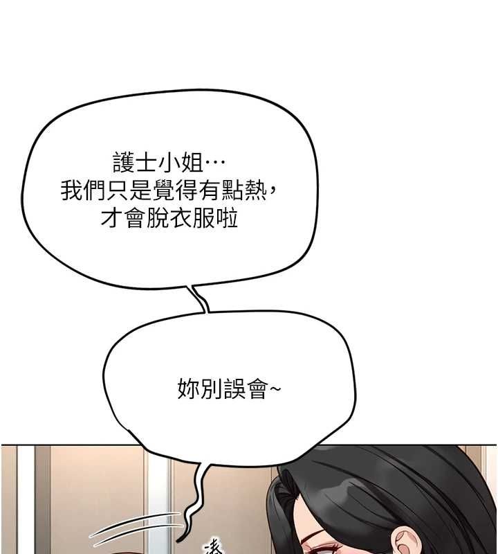 鲁蛇社畜的金手指第77話-你是我唯一的依靠了