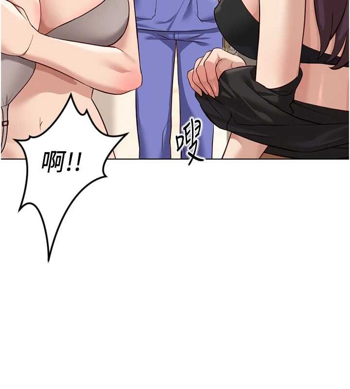 鲁蛇社畜的金手指第77話-你是我唯一的依靠了