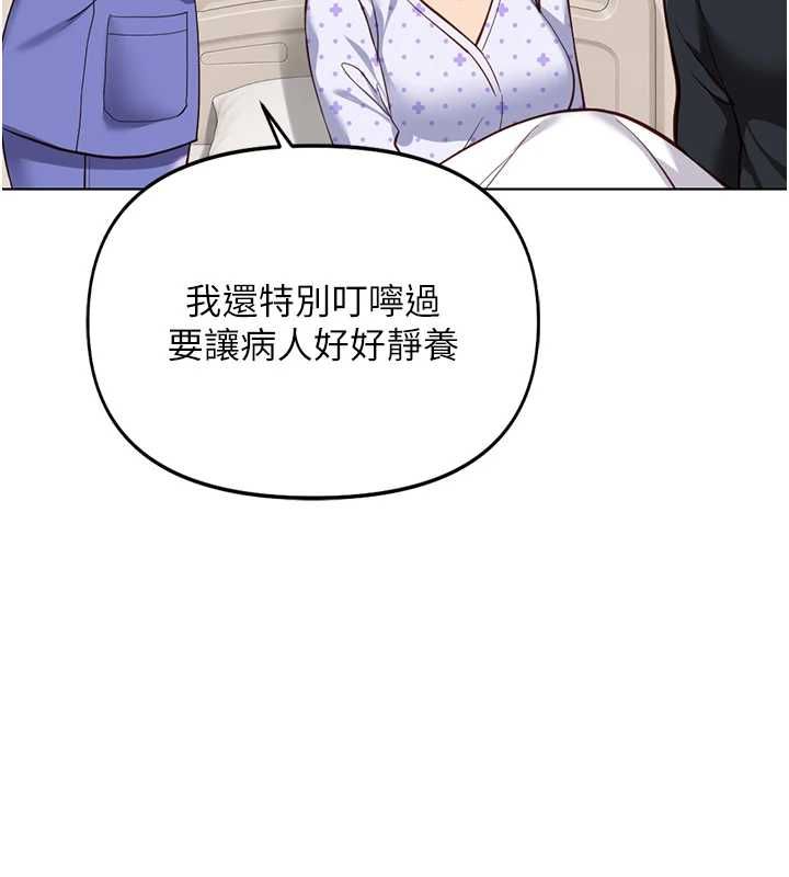 鲁蛇社畜的金手指第77話-你是我唯一的依靠了