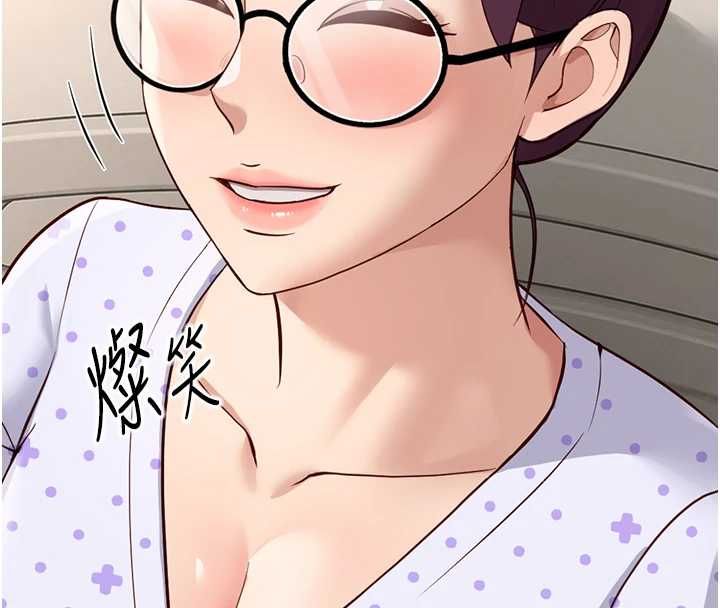 鲁蛇社畜的金手指第77話-你是我唯一的依靠了